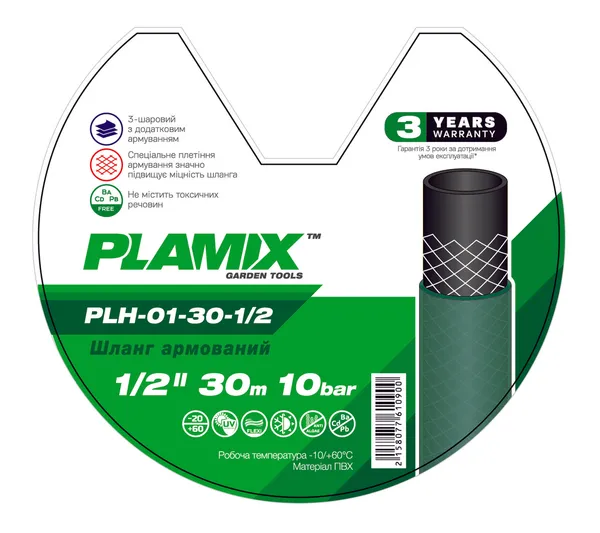 Шланг армований Plamix PLH-01-30-1/2 1/2" (PM6109)