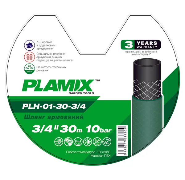 Шланг армований Plamix PLH-01-30-3/4 3/4" (PM6112)