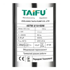 Насос свердловинний відцентровий Taifu 4STM 4/14+50M +пульт Н=102м, Q=6м3, P=1100Вт, каб.50м, 1,25"(TF3392)