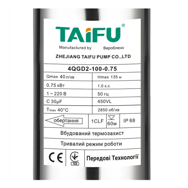 Насос глибинний шнековий Taifu 4QGD 2-100-0.75 1" (TF0025)