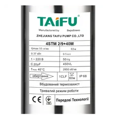 Насос свердловинний відцентровий Taifu 4STM 2/9+40M +пульт Н=63м, Q=3,3м3, P=370Вт, каб.40м, 1" (TF3381)