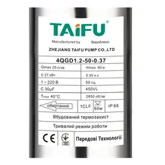 Насос глибинний шнековий Taifu 4QGD 1.2-50-0,37 1" (TF3316)