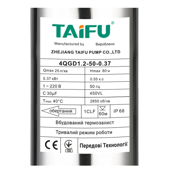 Насос глибинний шнековий Taifu 4QGD 1.2-50-0,37 1" (TF3316)
