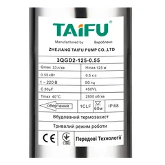 Насос глибинний шнековий Taifu 3QGD 2-125-0,55 1" (TF3315)