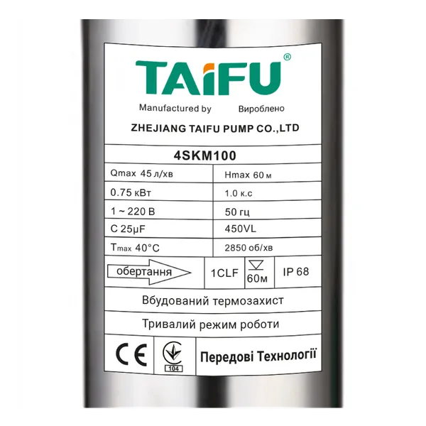 Вихровий насос Taifu 4SKM-100 Н=60М Q=2,7кбМ P=750 Вт, кабель 12м, 1" (TF0077)