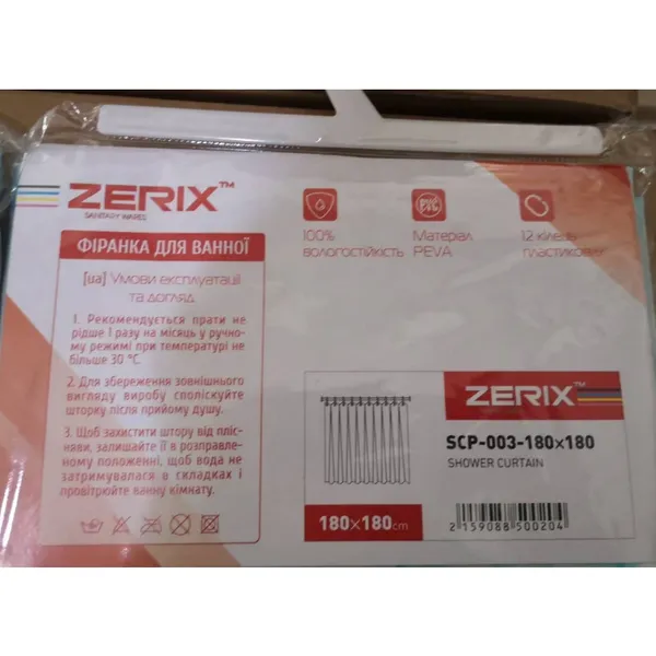 Шторка для ванної Zerix SCP-003-180x180 з PEVA (поліетиленвінілацетату) (Візерунок "Краплі") (ZX5002)