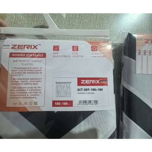 Шторка для ванної Zerix SCT-007-180x180 з поліестеру (Візерунок "Зигзаг" біло-чорний) (ZX4987)