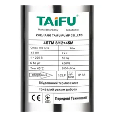 Насос свердловинний відцентровий Taifu 4STM 8/12+45M +пульт Н=76м, Q=10,8м3, P=1500Вт, каб.45м, 1,5" (TF3400)