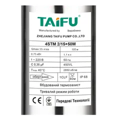 Насос свердловинний відцентровий Taifu 4STM 2/15+50M +пульт Н=105м, Q=3,3м3, P=750Вт, каб.50м, 1" (TF3383)
