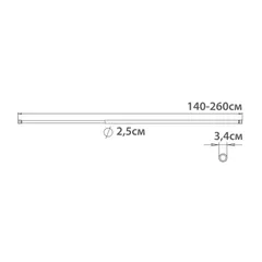 Штанга для шторки телескопічна пряма Mixxus CRA-140x260 140cm-260cm (алюміній) (AC0656)