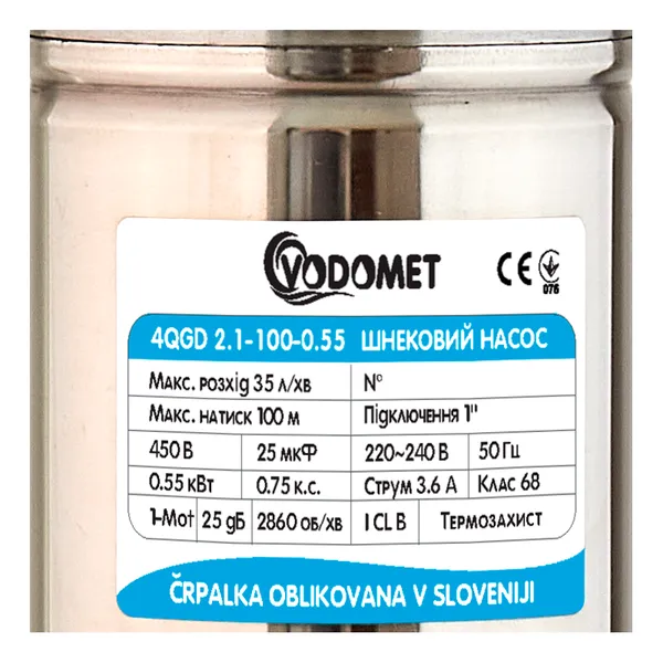 Насос глибинний шнековий Vodomet 4QGD 2.1-100-0.55 (VO0009)
