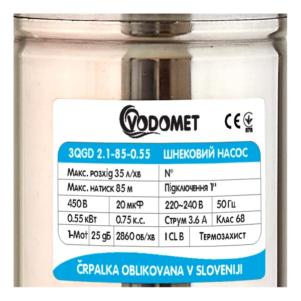 Насос глибинний шнековий Vodomet 3QGD 2.1-85-0.55 (VO0007)