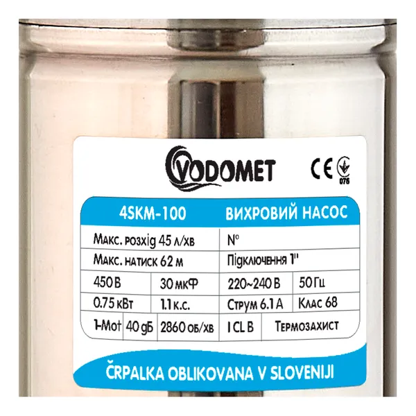 Вихровий насос Vodomet 4SKM-100 (VO0010)