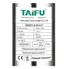 Насос глибинний шнековий Taifu 4QGD 1.8-50-0.5 1" (TF0023)