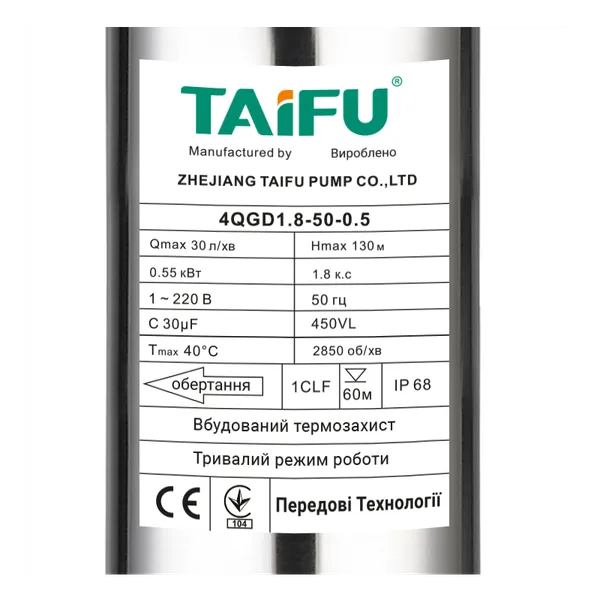 Насос глибинний шнековий Taifu 4QGD 1.8-50-0.5 1" (TF0023)