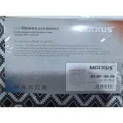 Шторка для ванної Mixxus SCT-007-180x180 з поліестеру із вбудованими кільцями (Візерунок "Соти" чорно-білий) (AC0648)