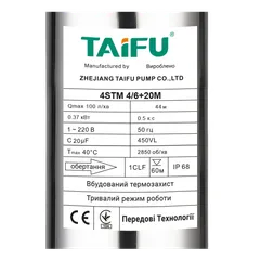 Насос свердловинний відцентровий Taifu 4STM 4/6+20M +пульт Н=44м, Q=6м3, P=370Вт, каб.20м, 1,25" (TF3389)