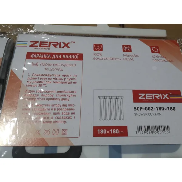 Шторка для ванної Zerix SCP-002-180x180 з PEVA (поліетиленвінілацетату) (Візерунок "Квадрати" синьо-блакитні) (ZX5001)