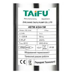 Насос свердловинний відцентровий Taifu 4STM 4/24+1M +пульт Н=174м, Q=6м3, P=2200Вт, каб.1м, 1,25" (TF3393)