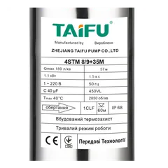 Насос свердловинний відцентровий Taifu 4STM 8/9+35M +пульт Н=57м, Q=10,8м3, P=1100Вт, каб.35м, 1,5" (TF3399)
