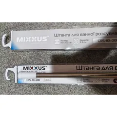 Штанга для шторки телескопічна пряма Mixxus CRS-110x200 110cm-200cm (нержавіюча сталь) (AC0653)