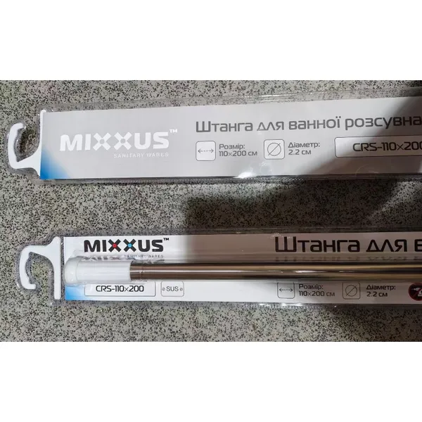 Штанга для шторки телескопічна пряма Mixxus CRS-110x200 110cm-200cm (нержавіюча сталь) (AC0653)