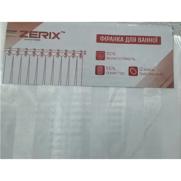 Шторка для ванної Zerix SCT-001-180x180 з поліестеру (Колір білий) (ZX4992)