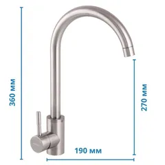Змішувач для кухні Haiba SUS 011 (HB0992)