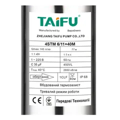 Насос свердловинний відцентровий Taifu 4STM 6/11+40M +пульт Н=77м, Q=8,4м3, P=1100Вт, каб.40м, 1,25" (TF3395)