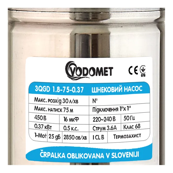 Насос глибинний шнековий Vodomet 3QGD 1.8-75-0.37 (VO0006)