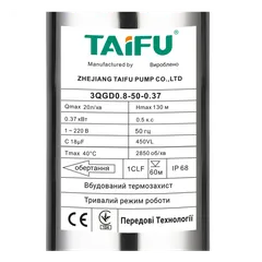Насос глибинний шнековий Taifu 3QGD 0.8-50-0,37 1" (TF3314)