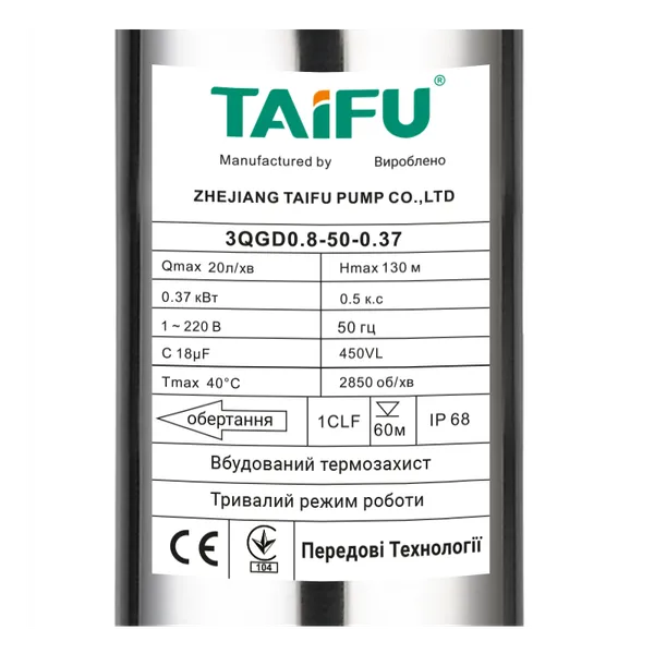 Насос глибинний шнековий Taifu 3QGD 0.8-50-0,37 1" (TF3314)
