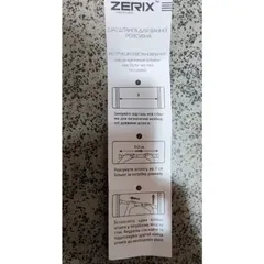 Штанга для шторки телескопічна пряма Zerix CRA-110x200 110cm-200cm (алюміній) (ZX4998)