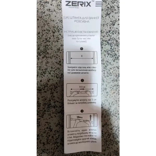 Штанга для шторки телескопічна пряма Zerix CRA-110x200 110cm-200cm (алюміній) (ZX4998)