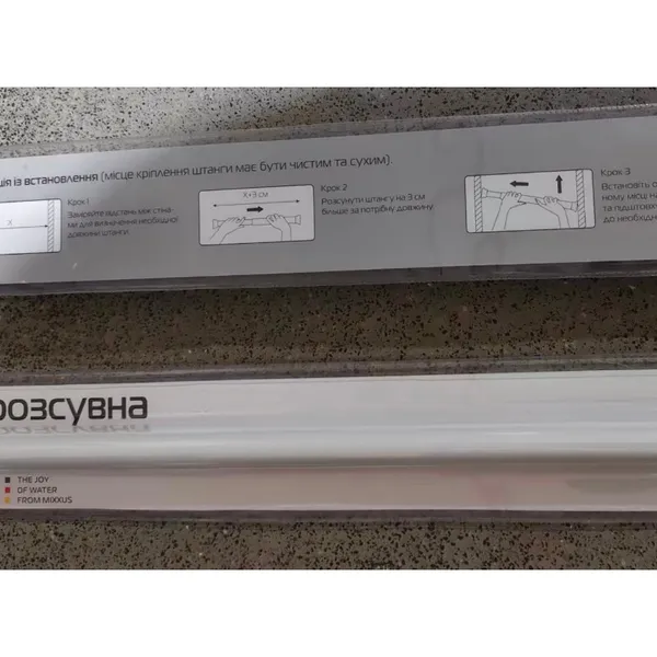 Штанга для шторки телескопічна пряма Mixxus CRA-110x200 110cm-200cm (алюміній) (AC0655)