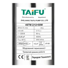 Насос свердловинний відцентровий Taifu 4STM 2/12+50M +пульт Н=84м, Q=3,3м3, P=550Вт, каб.50м, 1" (TF3382)