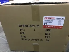 Відро для сміття сенсорне кругле KOER TC-020512-02 12 л (колір нержавійка) (KR5935)
