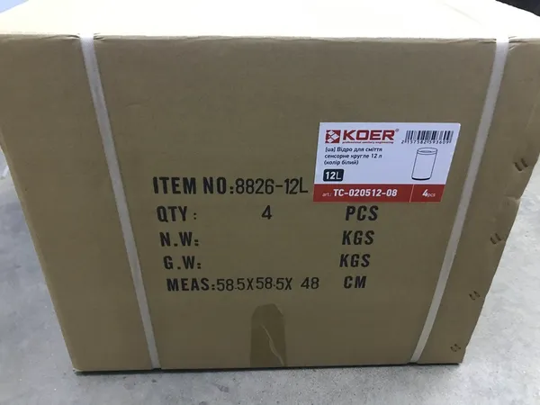 Відро для сміття сенсорне кругле KOER TC-020512-08 12 л (колір білий) (KR5936)
