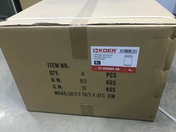 Відро для сміття сенсорне кругле KOER TC-020609-08 9 л (колір білий) (KR5938)